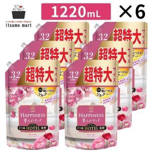 【優待価格・アウトレット】レノアハピネス 華やかに香るアンティークローズ 詰替用超特大サイズ 1,220mL 6袋 【毎週土日開催・LINE友達限定】 Lenor