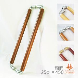 シロクマ HC-32 木目リバティーハンドル Lオーク・クローム 10本セット シロクマ SHIROKUMA HC-32 木目リバティーハンドル 1箱(20個) Lオーク