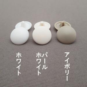K◆十字足付きビスキャップ 同色20個セットの詳細画像4