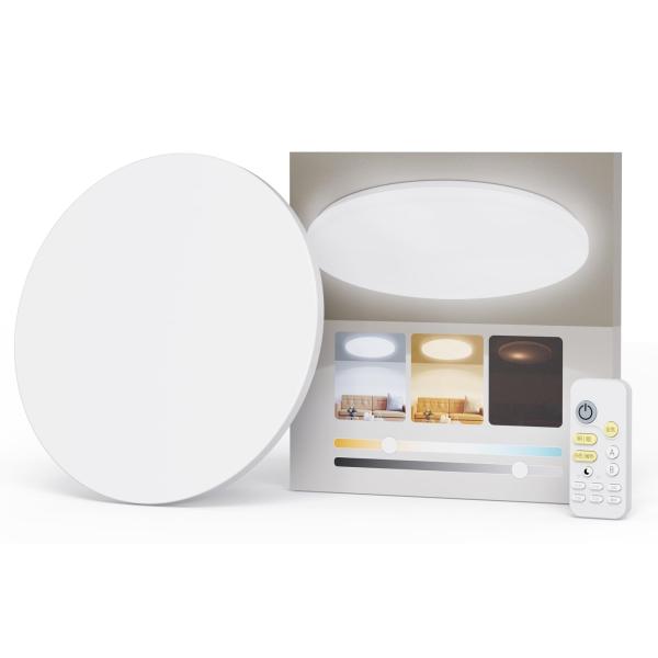 Hoshiakari LEDシーリングライト 20畳 80W 10400lm 調光調色 常夜灯モード...