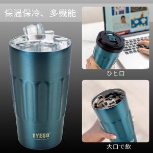 TYESO タンブラー 蓋付き 保温保冷 ハン...の詳細画像2