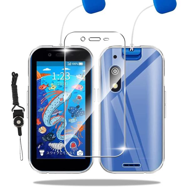 【1枚セット SoftBank キッズフォン3 Kids phone3 用の ガラ スフィルム + ...