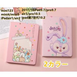 Ipad Air 2 ケース ディズニーの商品一覧 通販 Yahoo ショッピング