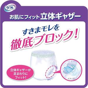 リフレ 大人用紙おむつ パンツ 介護 4l は...の詳細画像5