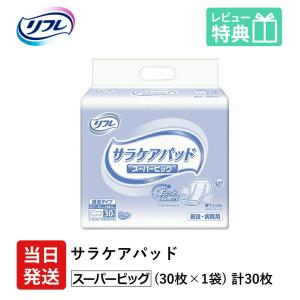リフレ スマートライン スマートセルフパンツ用パッド 72枚×4袋 ケース