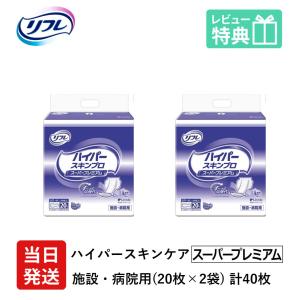 JMS（ジェイ・エム・エス） ジェイフィード フィーディングバッグ JF