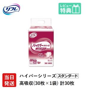 リフレ サラケアパッド 透湿サラケアパッド ワイドロングスーパー 30枚