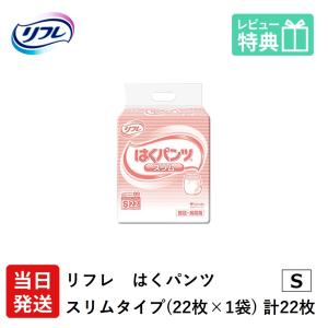 リフレ はくパンツ 大人用紙おむつ パンツ 介護 オムツ M レギュラー M