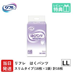 リフレ（パナソニック） リフレ はくパンツ 1枚で一晩中安心 LL