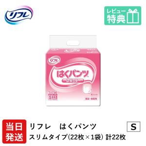 リフレ はくパンツ ジュニア SS【リブドゥ】 ( 20枚入*4袋入