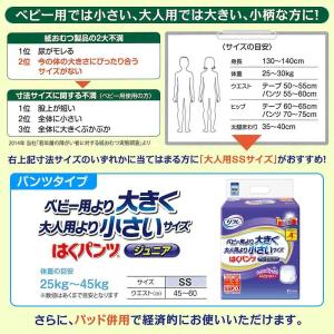 リフレ 大人用紙おむつ パンツ 介護 オムツ ...の詳細画像2