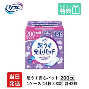 リフレ 超うす安心パッド リフレ 超うす安心パッド 300cc / 17957