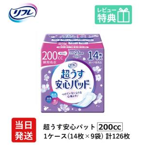 チャームナップ 尿とりパッド 吸水さらフィ 特に多い時も安心用 57664