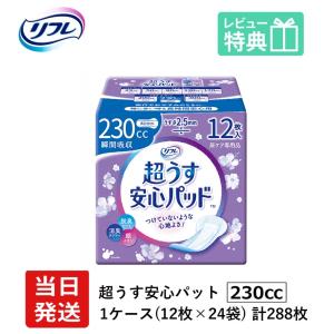 unicharm（ユニチャーム） ケース販売 ライフリー 介護用シート 16枚