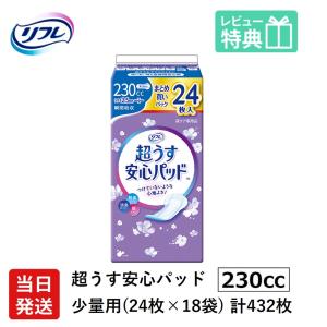 リフレ はくパンツ 大人用紙おむつ 大人用紙パンツ パンツ 介護 オムツ