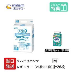 unicharm ケース販売 ライフリー 介護用シート 16枚入り×4袋 ユニ