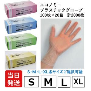 リフレ はくパンツ 大人用紙おむつ パンツ 介護 オムツ SS ジュニア SS
