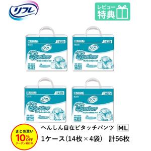 「まとめ買いで10％OFF」大人用紙おむつ パンツ型おむつ 当日発送 リフレ へんしん自在ピタッチパンツ MLサイズ 14枚×4袋 業務用（施設・病院用）｜itto-store