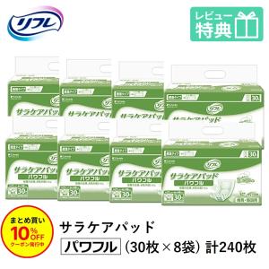 リフレ サラケアパッド ワイドロング 12袋 kaigosouko_ka100093