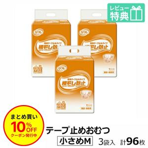 リフレ 簡単テープ止めタイプ 横モレ防止 SS 34枚×3袋 (ケース販売