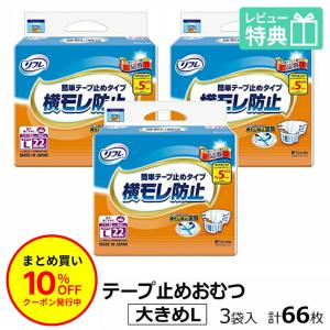 ウエットタオル 厚手 フリーワイプ50 丸型 400本入【取り寄せ商品