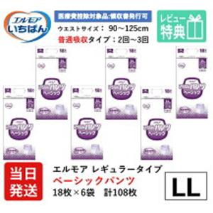 ウエットタオル 厚手 フリーワイプ・プティ 丸型 1000本入【取り寄せ