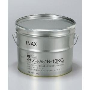 LIXIL  内装タイル用接着剤 イナメントA51N-10KG