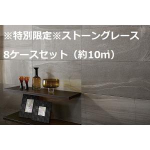 フ*ュ様 エコカラットプラス ストーングレース ECP-630　3n エコカラット ストーングレース 606×303角平 ECP-630/STG3N