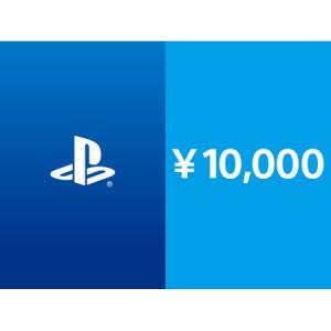 プレイステーション　ストアカード　PSN 10000円　コード通知専用