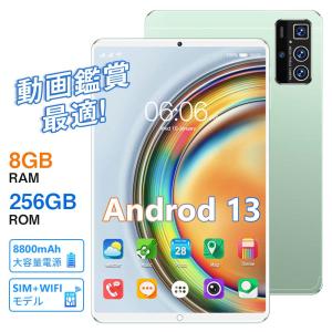 タブレット PC 本体 10インチ 2560*1...の商品画像