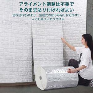 最新版 クッションシート 壁 レンガ 壁紙シー...の詳細画像2