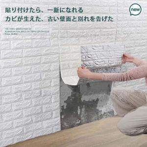最新版 クッションシート 壁 レンガ 壁紙シー...の詳細画像3