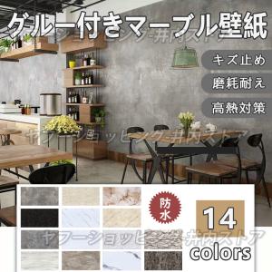 10枚セット 大理石 リメイクシート タイルシール 壁紙 シール 剥がせる 防水 耐熱 Diy 浴室 キッチン 壁紙 はがせる テーブル リメイク シート 30cm 60cm Iuchistore 39 井内ストア 通販 Yahoo ショッピング