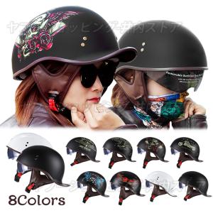 ハーフヘルメット バイク ヘルメット レトロ風 ヘルメット