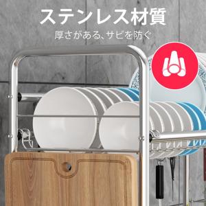 水切りラック シンク上 2段 水切りかご スリ...の詳細画像2