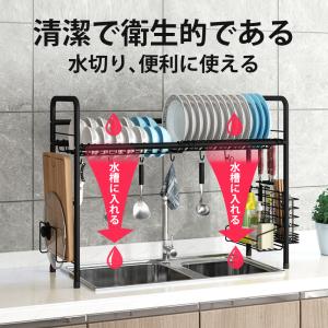 水切りラック シンク上 2段 水切りかご スリ...の詳細画像4