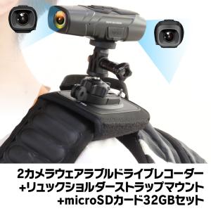バイク ドライブレコーダー 前後 ヘルメットの商品一覧 通販 Yahoo ショッピング