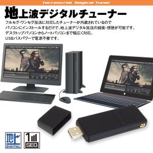 地デジチューナー テレビチューナー Windo...の詳細画像1