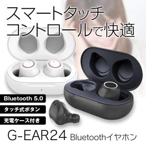 Bluetooth5.0 Bluetooth イヤホン ワイヤレスイヤホン 自動ペアリング 両耳 スポーツ 左右分離型 ワンボタン