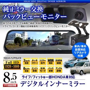 ホンダ純正ドライブレコーダー カバーの商品一覧 通販 Yahoo ショッピング