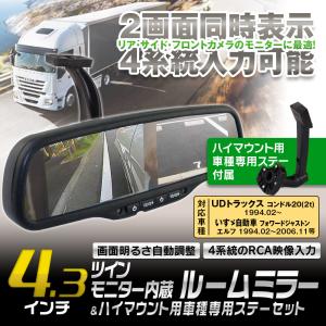 フロントカメラ モニター 2画面 カーナビ カーav の商品一覧 自動車 車 バイク 自転車 通販 Yahoo ショッピング