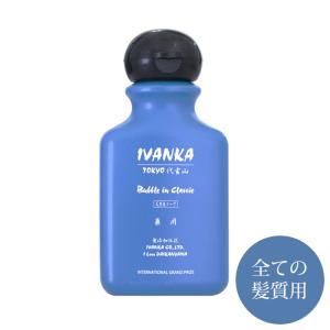 イヴァンカ バブルインシャンプー300ml イヴァンカ イヴリントンシャンプー【全ての髪質に対応】