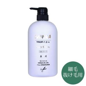 無添加シャンプー専門店イヴァンカ - Yahoo!ショッピング