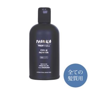 イヴァンカボディソープ1000ml 高濃度天然ヒアルロン酸ボディソープ イヴァンカボディソープ1000ml 高濃度天然ヒアルロン酸ボディ