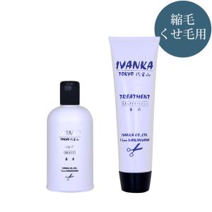 イヴァンカ ストレイン シャンプー 710mlセット-AW 「無添加・ノン