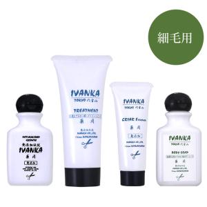 イヴァンカ リン シャンプー トラベルセット : 無添加シャンプー専門店  
