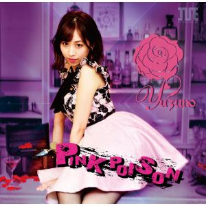 YUZUNO memorial album PINK POISONの商品画像