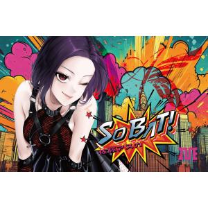 佐藤アスカ 5th ALBUM SO BΛT!...の詳細画像1