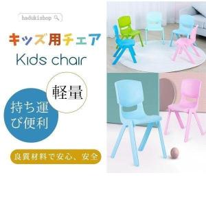 割引25%OFF 子供 椅子 キッズチェア プ...の詳細画像2
