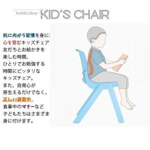 割引25%OFF 子供 椅子 キッズチェア プ...の詳細画像3